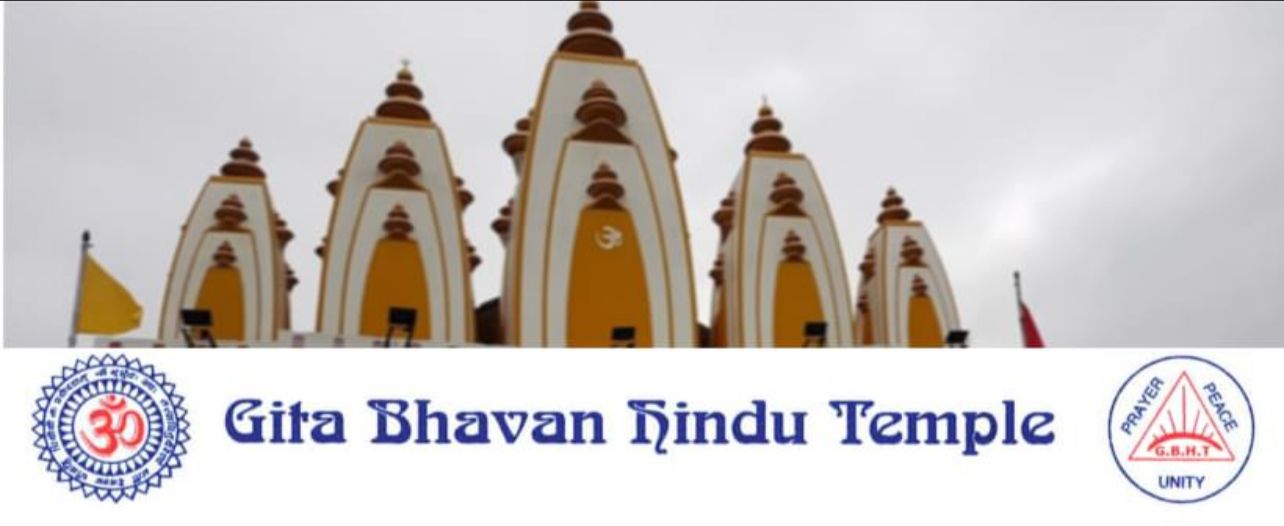 Gita bhavan Logo